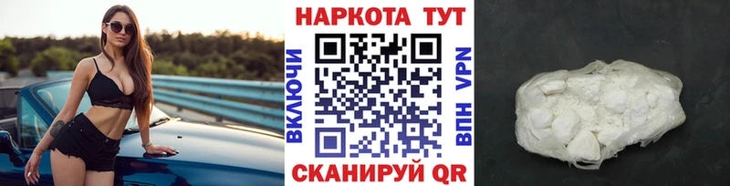 Магазин наркотиков Перевоз СК  ссылка на мегу рабочий сайт  ГАШ  Меф  Бошки Шишки  Кокаин  Амфетамин 