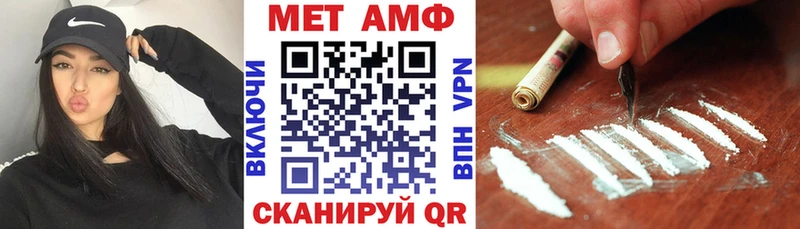 как найти закладки  Перевоз  АМФЕТАМИН 97% 