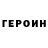 Кетамин VHQ Malik Baklouti