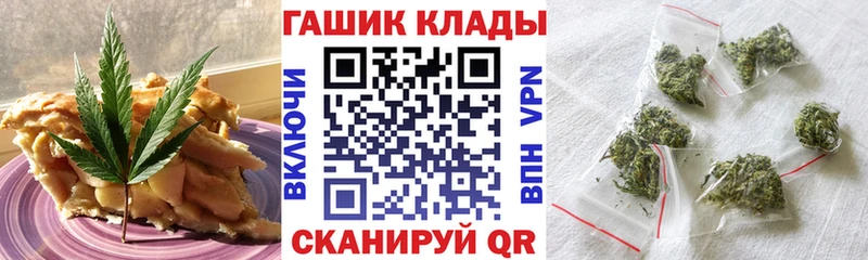 где купить   Перевоз  Еда ТГК марихуана 