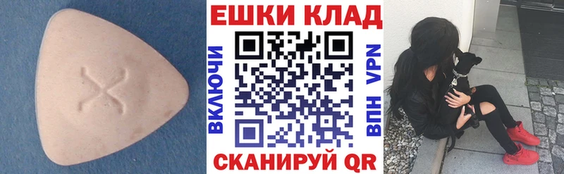 Экстази louis Vuitton  купить наркотик  Перевоз 
