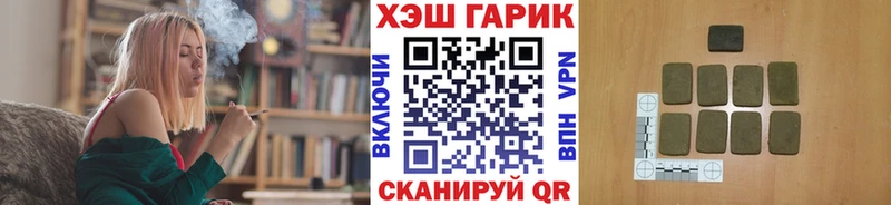 Гашиш индика сатива  МЕГА сайт  Перевоз 