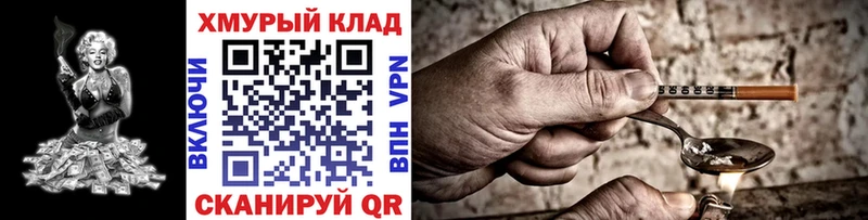 Героин афганец Перевоз