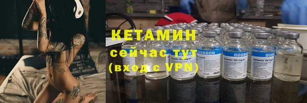 марихуана Ельня