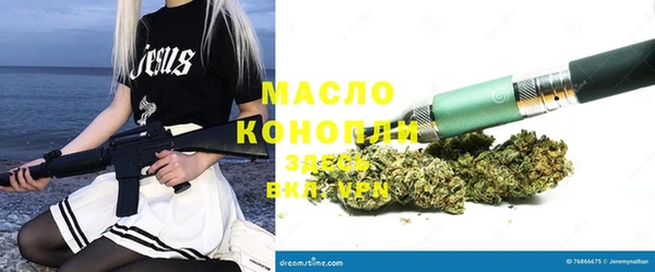 марихуана Ельня