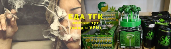 марихуана Ельня