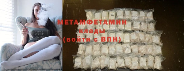 марихуана Ельня
