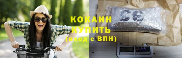 гашик Хадыженск