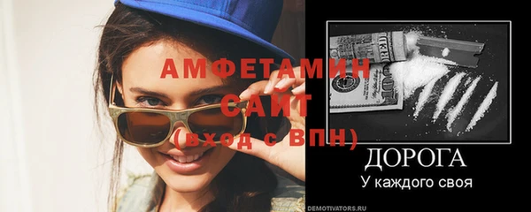 дурь Елизово