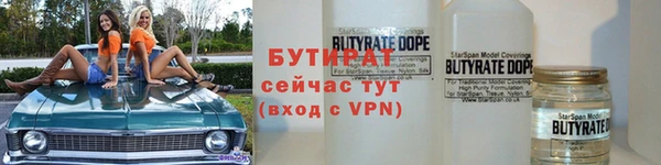 марихуана Ельня