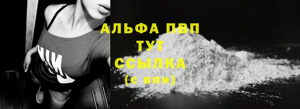 марихуана Ельня