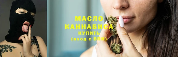 марихуана Ельня