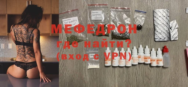 марихуана Ельня