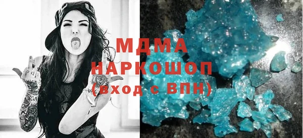 марихуана Ельня