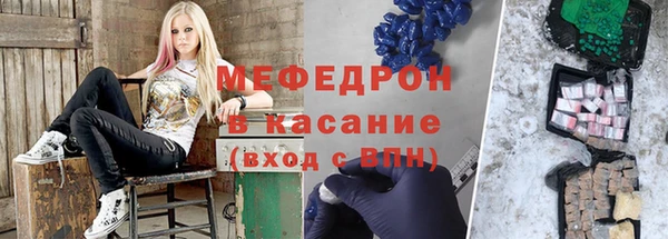 марихуана Ельня