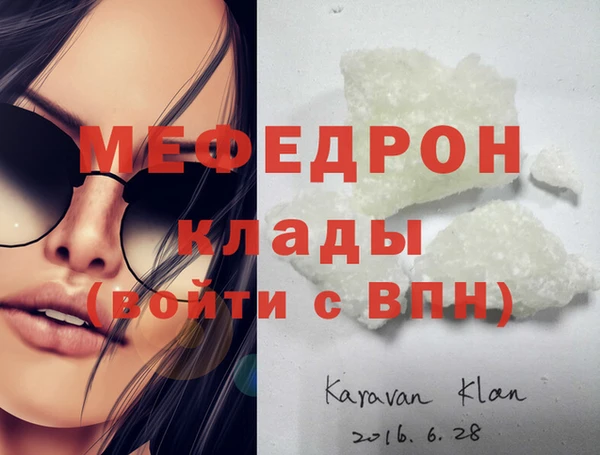 дурь Елизово