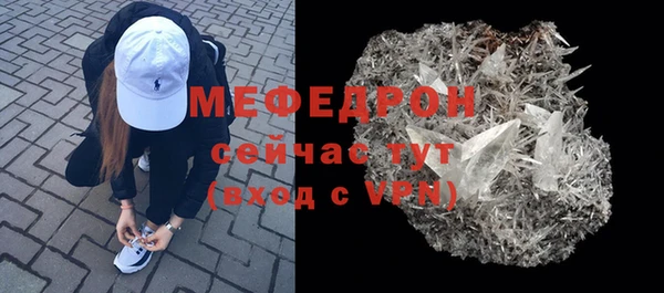 марихуана Ельня