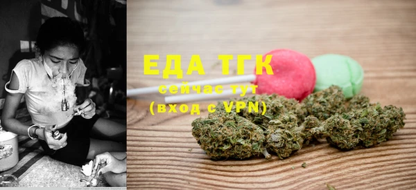 марихуана Ельня