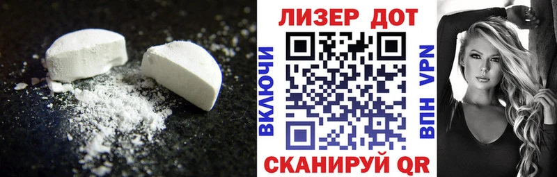 ЛСД экстази ecstasy  Перевоз 