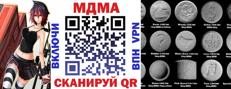 МДМА молли  сколько стоит  Перевоз 