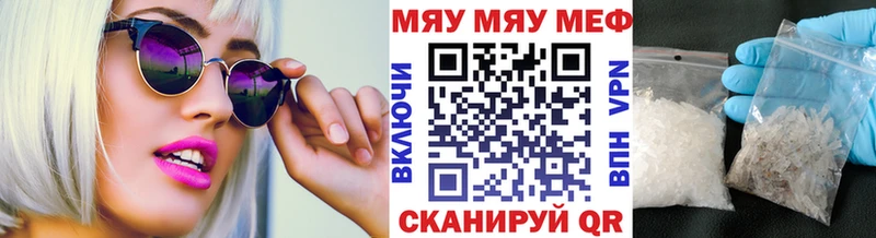 Мефедрон кристаллы  купить  цена  Перевоз 
