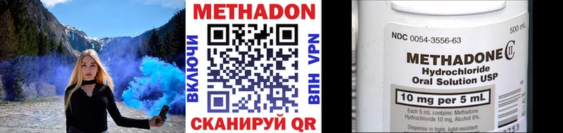 Метадон мёд  Перевоз 