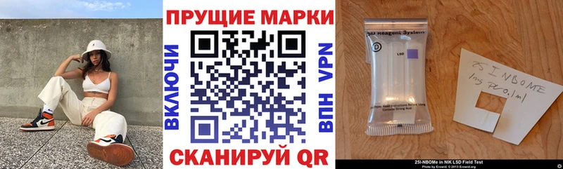 Марки NBOMe 1,5мг  даркнет сайт  Перевоз 