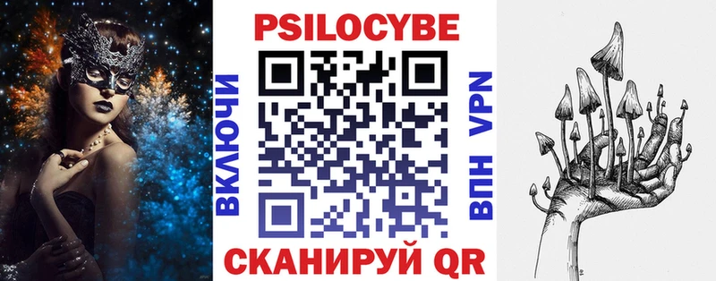 Галлюциногенные грибы прущие грибы  Перевоз 